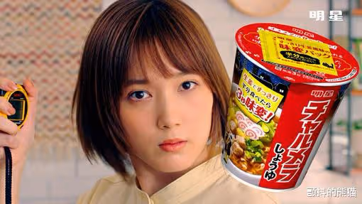 誰是新日本廣告女王？本田翼首次第1位 蘆田愛菜緊跟其後