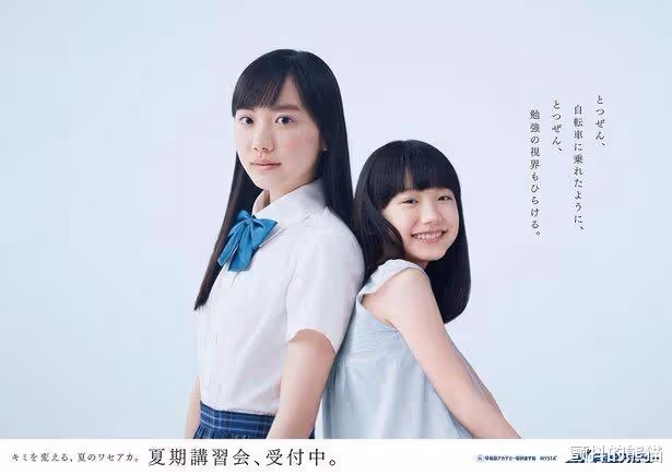 誰是新日本廣告女王？本田翼首次第1位 蘆田愛菜緊跟其後