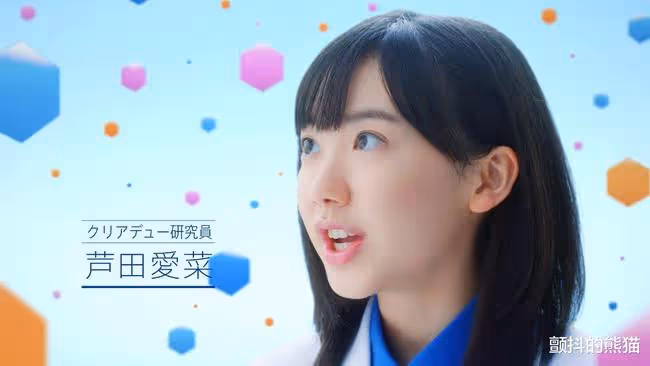 誰是新日本廣告女王？本田翼首次第1位 蘆田愛菜緊跟其後