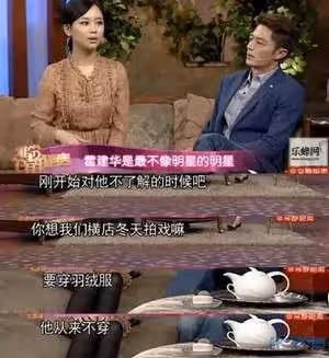 霍建華的孤僻人生，和他深愛的一個女人