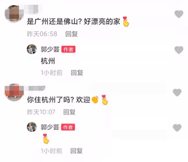 港姐郭少芸移居內地一年，住所大升級，新居面積寬敞裝修有格調