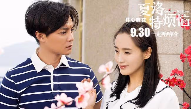 《夏洛特煩惱》上映6年,有人票房200億,有人不拍戲,而他已病逝
