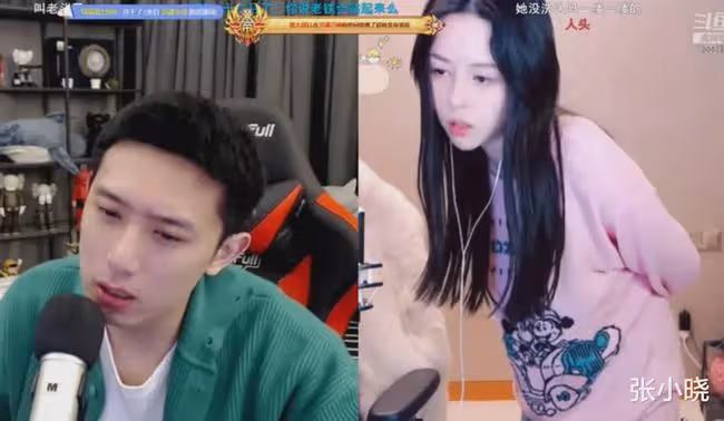 「不想播就趕緊下播」!某S級女主播被顏值一哥噴哭!並當場下播!隨後再次被調侃!