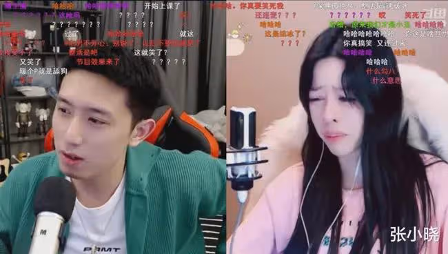 「不想播就趕緊下播」!某S級女主播被顏值一哥噴哭!並當場下播!隨後再次被調侃!