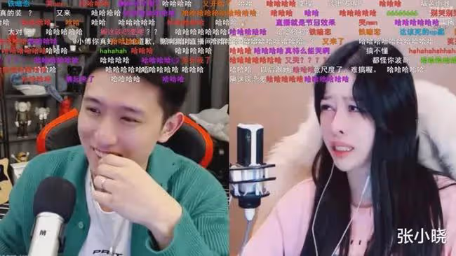 「不想播就趕緊下播」!某S級女主播被顏值一哥噴哭!並當場下播!隨後再次被調侃!