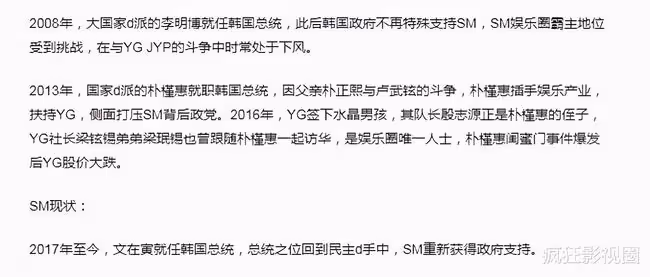 韓國女團的暗黑史：是什麼讓25歲「財閥公主」崔雪莉走上絕路？