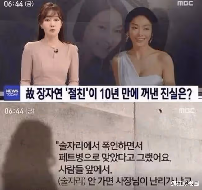 韓國女團的暗黑史：是什麼讓25歲「財閥公主」崔雪莉走上絕路？