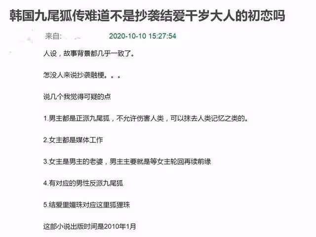 帳號解禁、藝人簽約，作品時隔6年內地上映，新一波「韓流」來襲