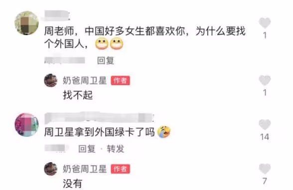 65歲戲骨二婚娶洋老婆，稱娶不起中國妻，現已產下三胎精力旺盛