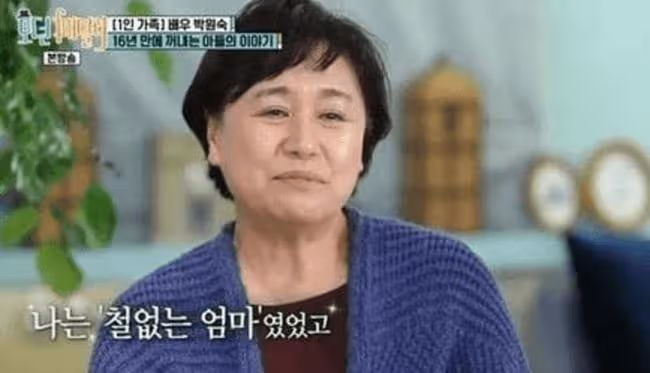 《看了又看》的松子阿姨，朋友滿天下，兒子不幸早逝她用工作治癒