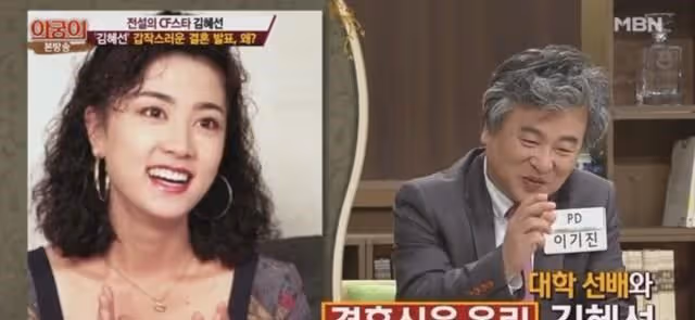 三次結婚和離婚，《傳聞中的七公主》大姐，被安排和小28歲的戀愛