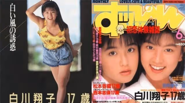 三次結婚和離婚，《傳聞中的七公主》大姐，被安排和小28歲的戀愛