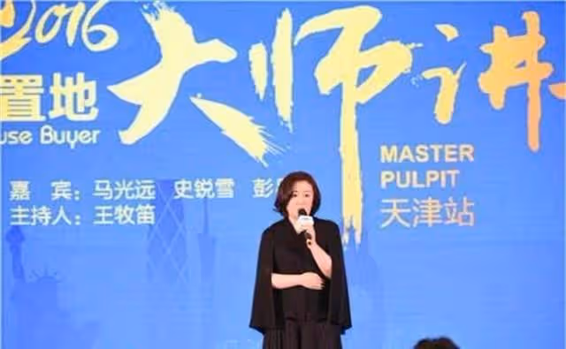 「蛇蠍美人」史銳雪：捲走上億跑美國，高曉松、郎咸平曾為其站台