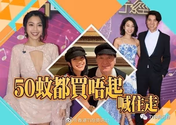 曾窮到水果買不起！姜麗文私自簽TVB沒問過秦沛