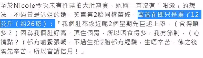 5億駙馬黎諾懿再當爸，攜妻兒拍全家福，妻子臨盆在即四肢仍纖細