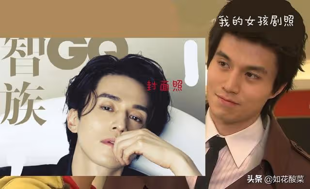 閉年刊用韓星做封面，評論區：內地沒藝人了嗎？
