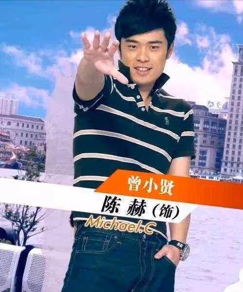 從「好男人」到千夫所指,靠副業資產破千億,陳赫是如何成功的?