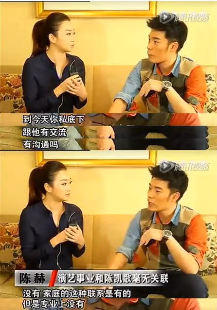 從「好男人」到千夫所指,靠副業資產破千億,陳赫是如何成功的?