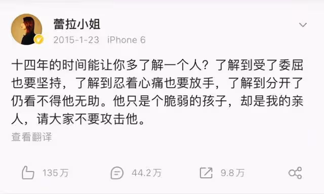 從「好男人」到千夫所指,靠副業資產破千億,陳赫是如何成功的?