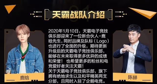 從「好男人」到千夫所指,靠副業資產破千億,陳赫是如何成功的?