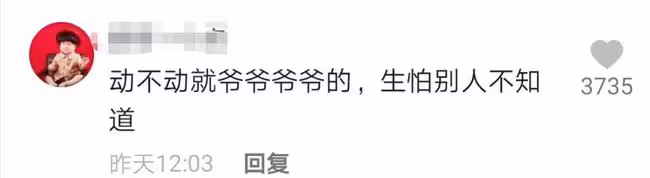 她自以為的清高,已經被觀眾看透了