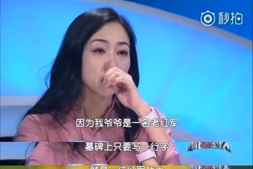 她自以為的清高,已經被觀眾看透了