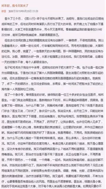 她自以為的清高,已經被觀眾看透了