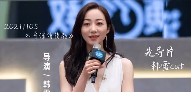 她自以為的清高,已經被觀眾看透了