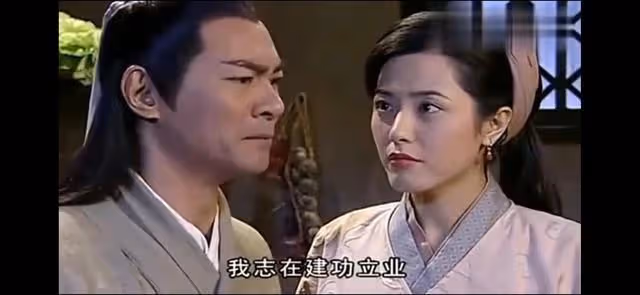 有種男人叫王安旭,有點才華就自命不凡,實則靠女人上位的鳳凰男