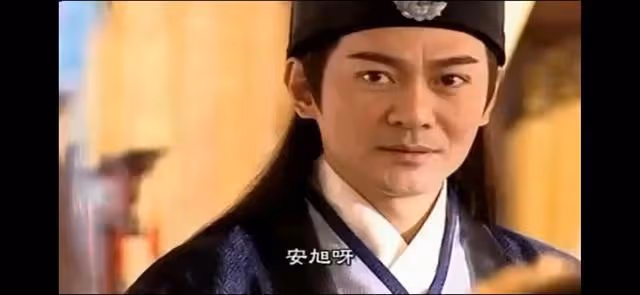 有種男人叫王安旭,有點才華就自命不凡,實則靠女人上位的鳳凰男