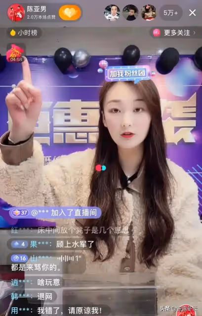 陳亞楠,請注意你的吃相