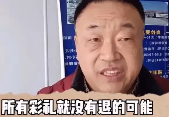 陳亞楠,請注意你的吃相