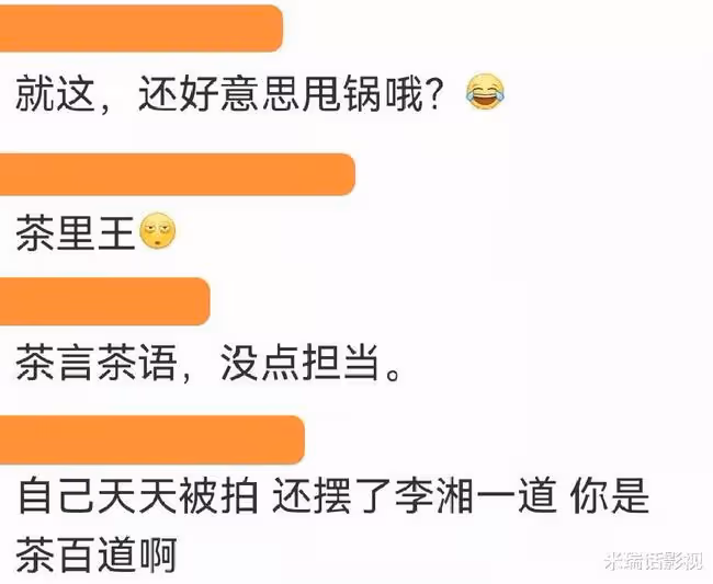 從業20年沒有代表作,王岳倫的身份是李湘老公和王詩齡的爸爸