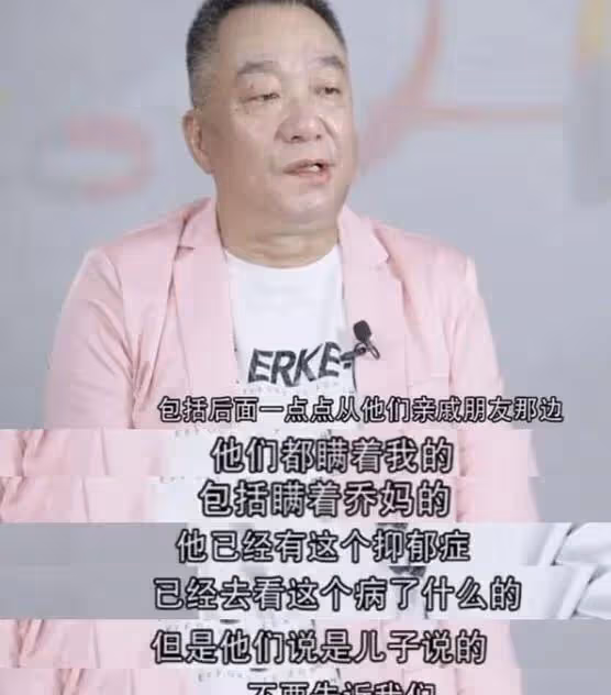 喬任梁去世五年,爸媽也被網絡暴力,他們的堅強樂觀有多感人