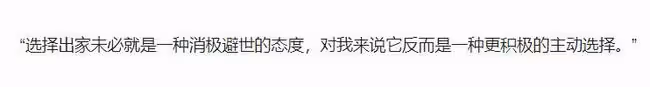 陳曉旭:演了3年林黛玉,去世後,胡澤紅說:「她是裝出來的」