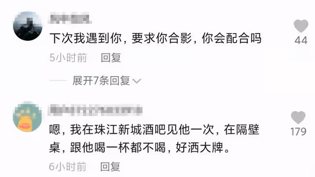 金牌配角雷宇揚被曝耍大牌！網友稱其合影全程黑臉，還會罵粉絲