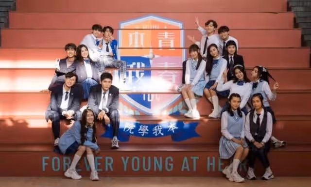期待！錢嘉樂湯盈盈首度合體演夫妻，新劇《青春本我》周末將開播