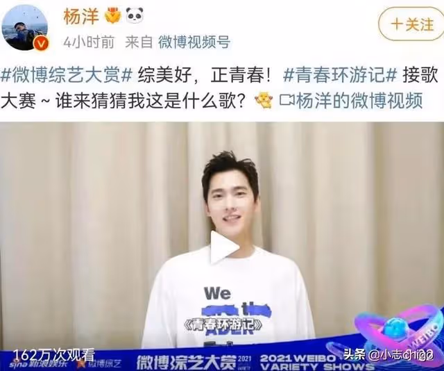 明星趣聞｜胡軍嫉妒楊洋美貌，白敬亭許魏洲比腹肌