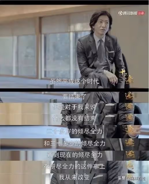 結婚二十年，這對高顏值時尚偶像夫婦是如何做到恩愛如初的？