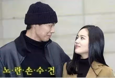 靠《黃手帕》收穫真愛，婚訊嚇哭沈昌珉，為億萬富豪隱退演藝圈