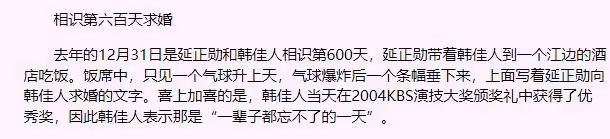 靠《黃手帕》收穫真愛，婚訊嚇哭沈昌珉，為億萬富豪隱退演藝圈