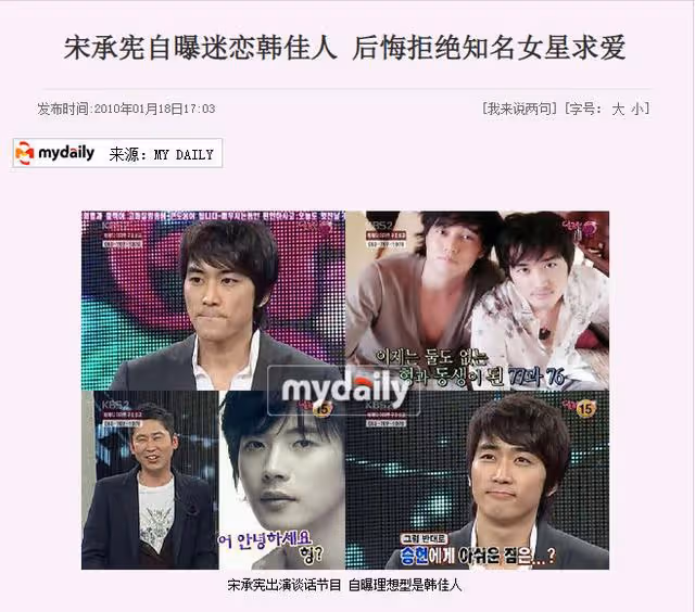 靠《黃手帕》收穫真愛，婚訊嚇哭沈昌珉，為億萬富豪隱退演藝圈