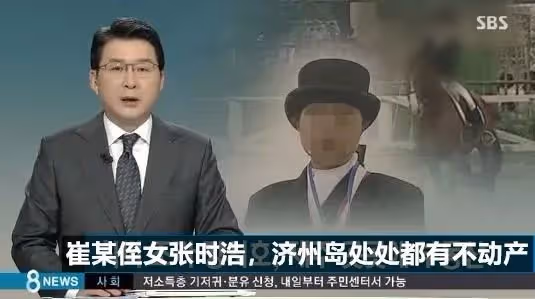 被調侃看男人眼光差?人氣女星公開戀愛後引髮網友熱議…