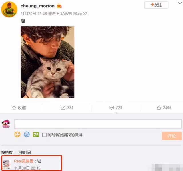 張智霖吳鎮宇推兒子出道?於正再被爆虐狗?留守男背後有大師指點