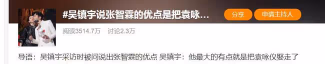 張智霖吳鎮宇推兒子出道?於正再被爆虐狗?留守男背後有大師指點