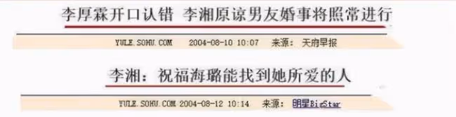 我要是王岳倫,我也堅決離婚!不怕「髒」的女人,誰hold住?