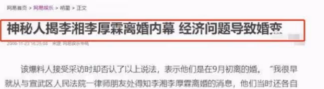 我要是王岳倫,我也堅決離婚!不怕「髒」的女人,誰hold住?