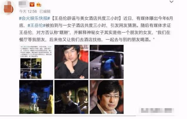 我要是王岳倫,我也堅決離婚!不怕「髒」的女人,誰hold住?