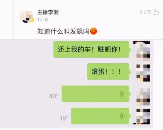我要是王岳倫,我也堅決離婚!不怕「髒」的女人,誰hold住?