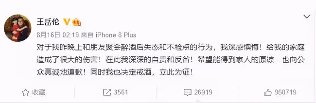 我要是王岳倫,我也堅決離婚!不怕「髒」的女人,誰hold住?